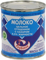 продаем молоко сгущенное производства РБ крупный опт