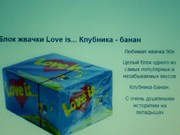 Жевачка Love is Самый сладкий подарок 