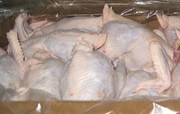КУРА СУПОВАЯ!