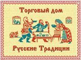 Торговый Дом «Русские Традиции», закупает на постоянной основе рыбу с/м