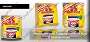 Хаан Чай купить СПб. ChajKofe.Сom. Хаан Чай купить. +79110044994.