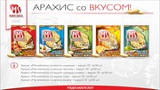 Продаю арахис со вкусами 