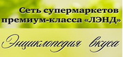 Магазин морепродуктов