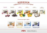 Конфеты и кукурузные палочки от производителя,  опт